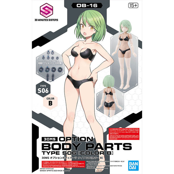 30MS Optional Body Parts Type S06 [Color B] 30分鐘 少女戰線