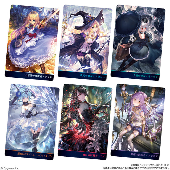 Shadowverse 10th Anniversary WAFER (pack of 20) 闇影詩章 餅 威化 卡