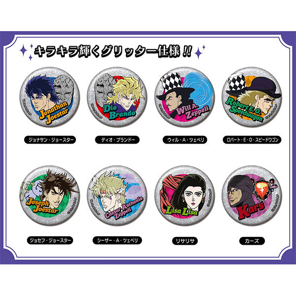 Glitter CAN Badge JoJo's Bizarre Adventure Vol.2 - Phantom Blood (set of 8) 奇妙冒險 幻影之血