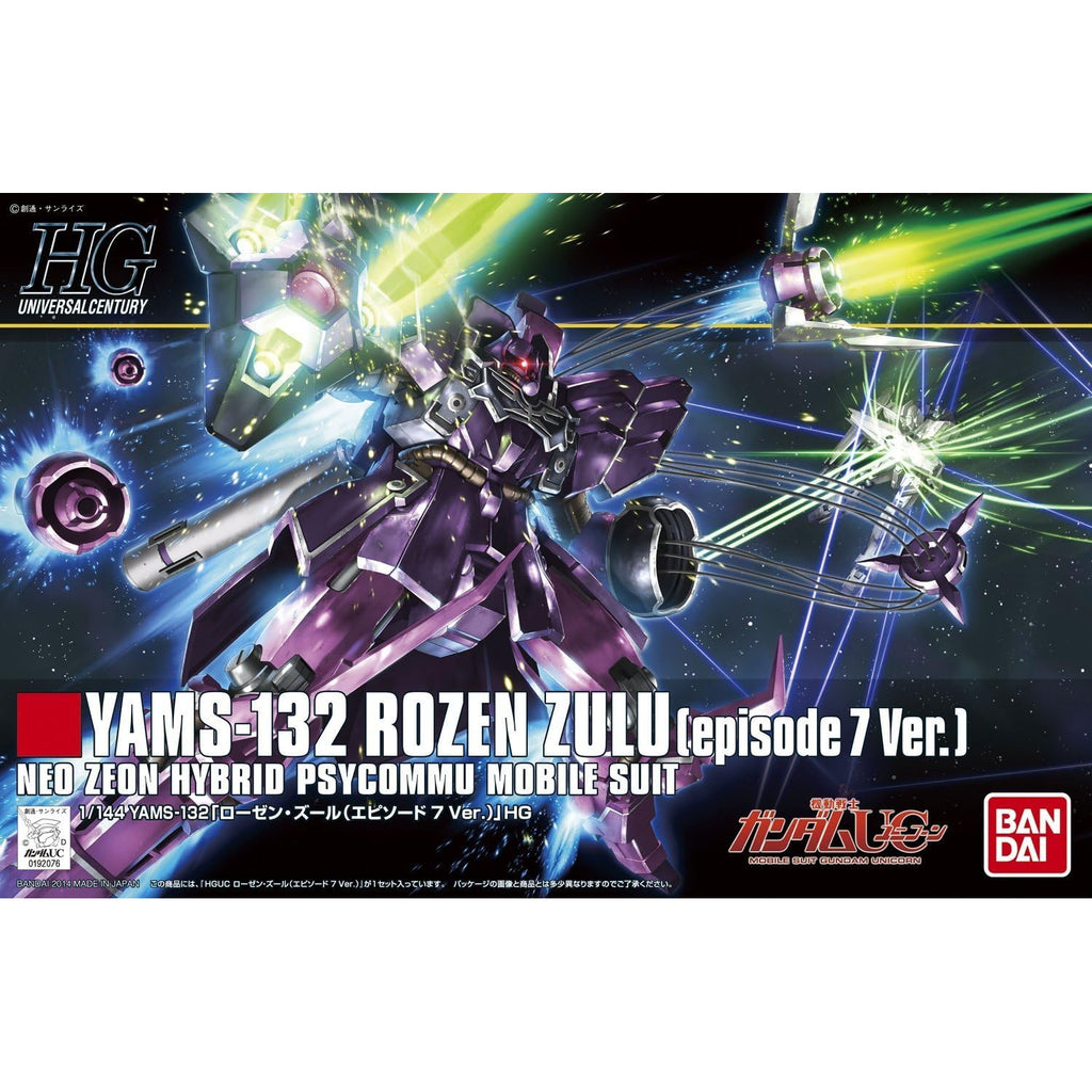 HGUC 1/144 Rozen Zulu (episode 7 Ver.) 機動戰士 高達 羅森 祖魯
