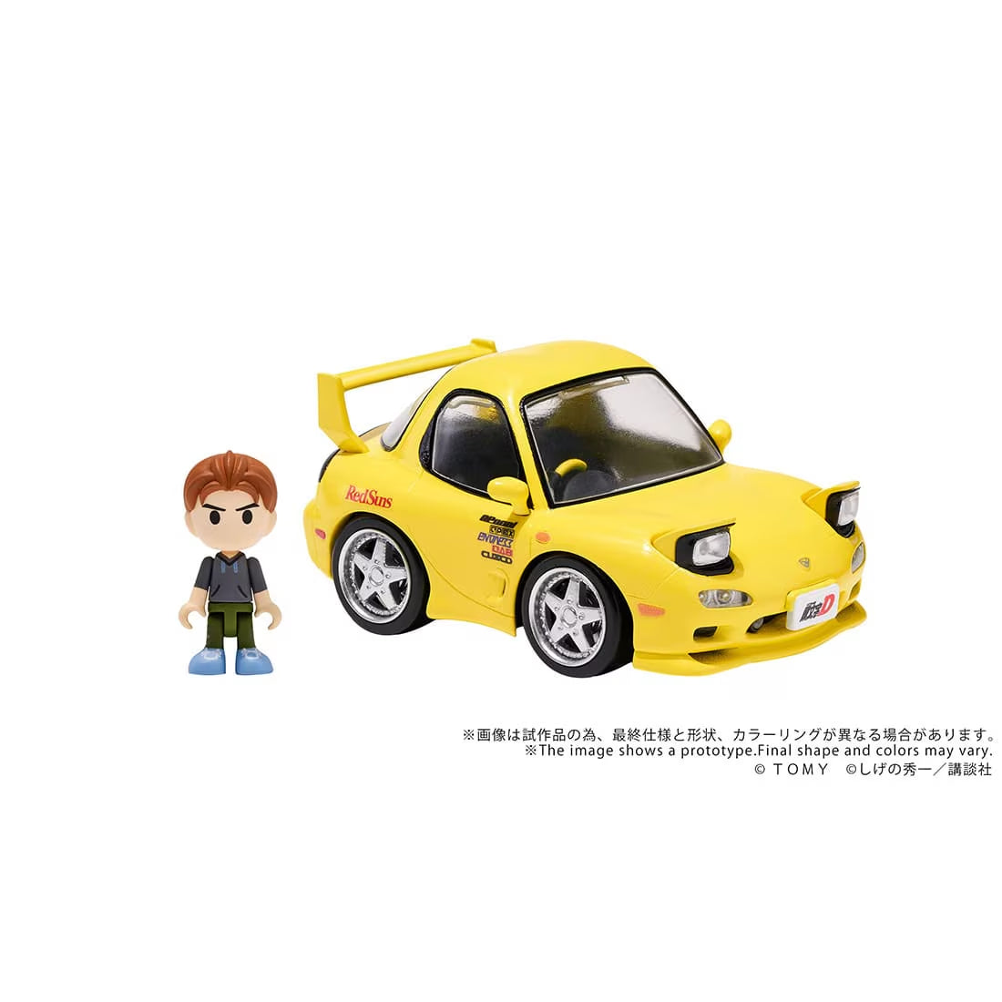QV-06 Initial D Mazda RX-7 FD3S 頭文字D