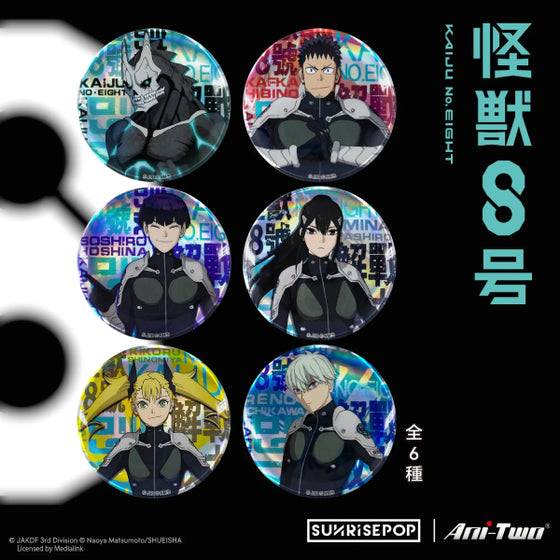 Kaiju No.8 - Badge 01 (set of 6) 怪獸8號 襟章