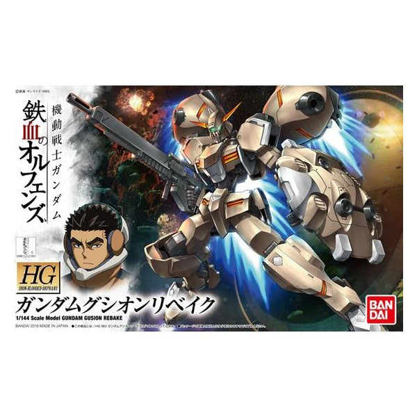 HG 1/144 Gundam Gusion Rebake 機動戰士 高達 鐵血的孤兒 高達古辛 重鍛型