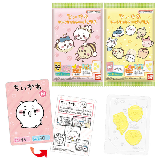 CHIIKAWA COLLECTION CARD GUMMY 6 (box of 20 packs) ちいかわ 小可愛 吉伊卡哇 收藏卡