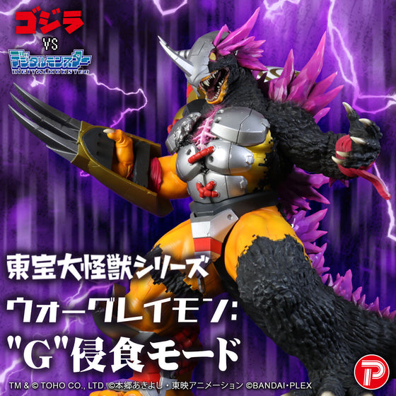 TOHO LARGE MONSTER SERIES WARGREYMON: G EROSION MODE 數碼暴龍 戰鬥暴龍獸 哥斯拉