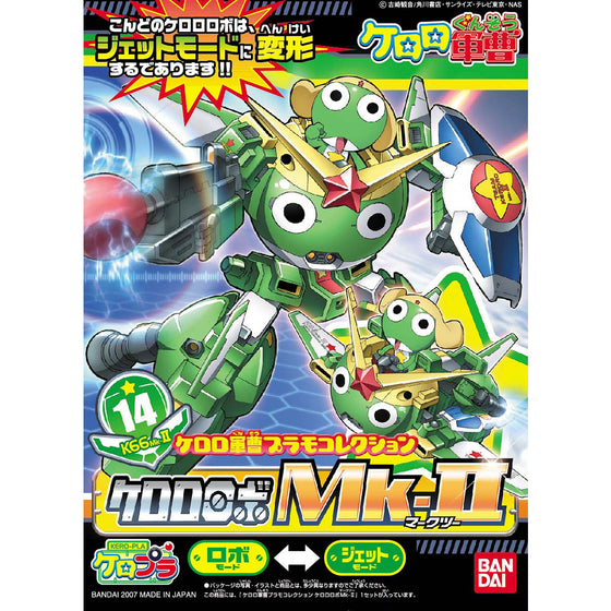 Sergeant Keroro Plastic Model Collection Keroro Robo Mk-II 軍曹
