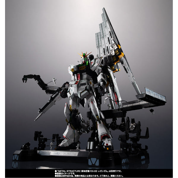 Metal Structure Kaitaishouki Action Figure - RX-93 Nu Gundam Fin Funnel Parts (2024 ver.) ν GUNDAM 機動戰士 高達 解體匠機 浮游炮