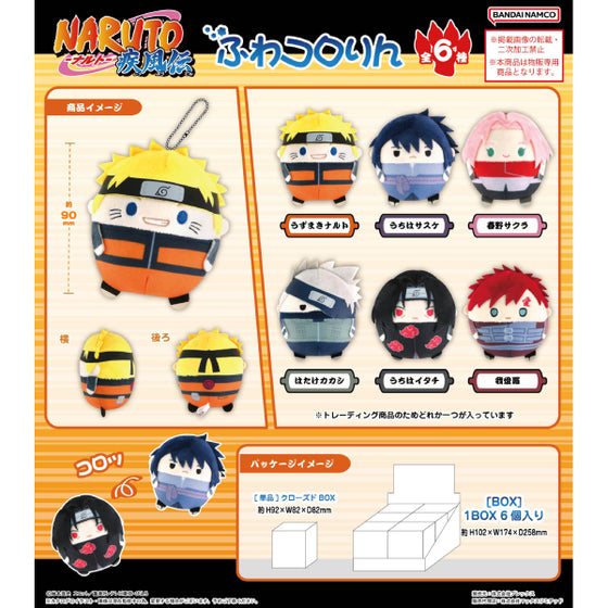 Naruto Shippuden Fuwakororin (set of 6) (2025 May resale ver.) 火影忍者 吊飾