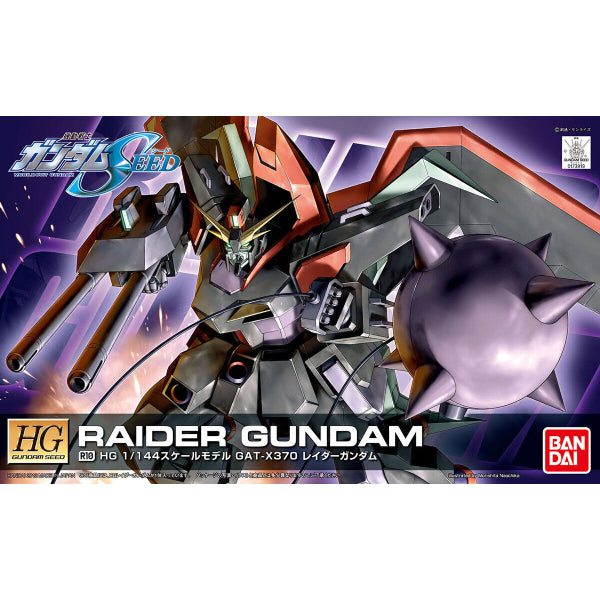 HG 1/144 RAIDER GUNDAM 機動戰士 高達 獵殺高達 侵略
