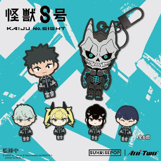 Kaiju No.8 - Embroidery Keyring (set of 6) 怪獸8號 刺繡鎖匙扣