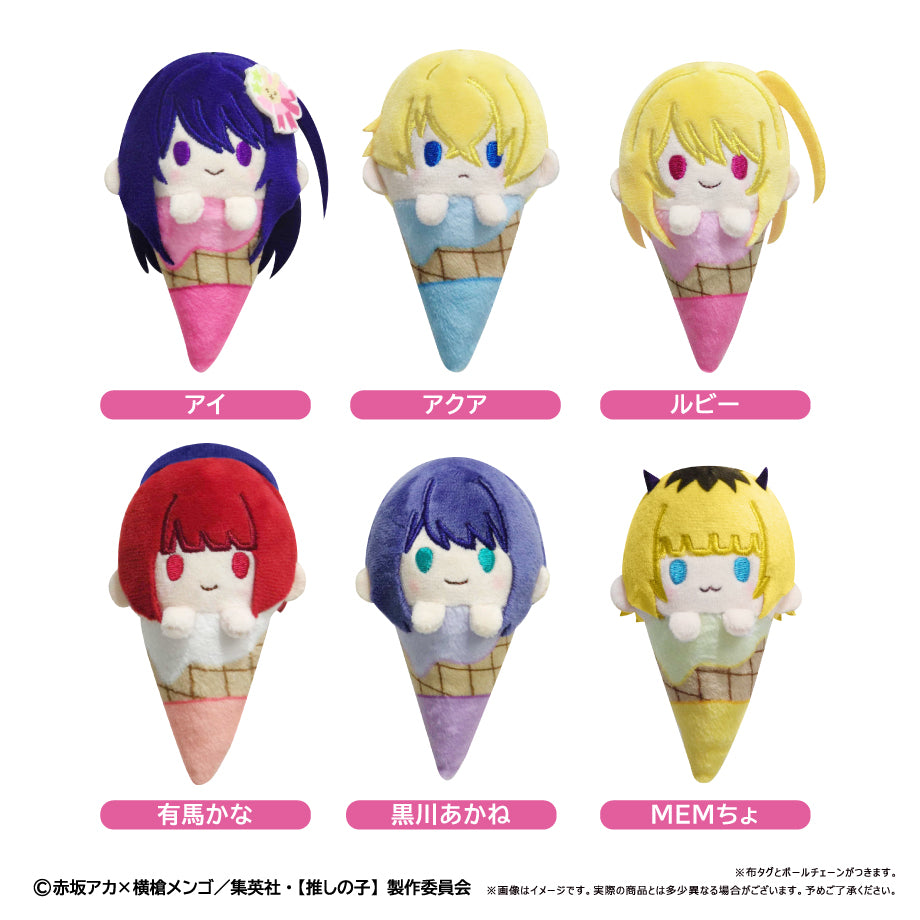 [Oshi no Ko] Ice Tapinui (Set of 6) 我推的孩子 吊飾 掛件