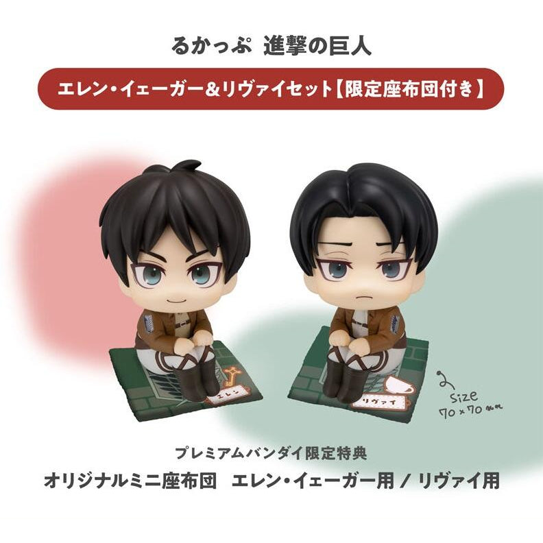 Lookup Attack on Titan Eren Yeager & Levi set [with gift] 進擊的巨人 艾倫耶格 李維