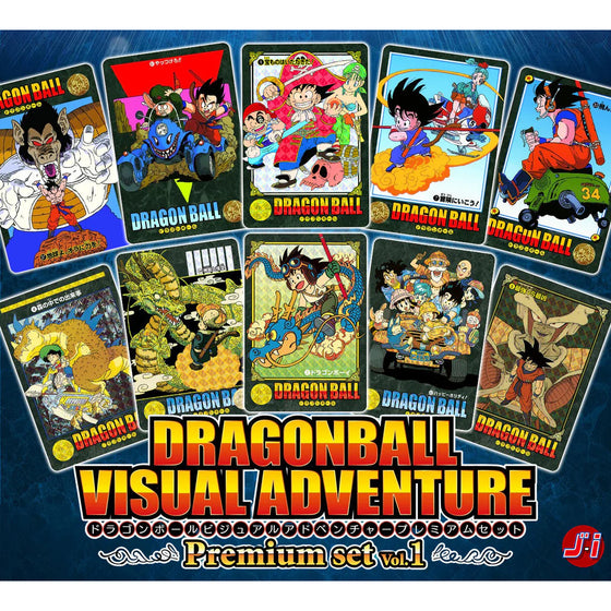 DRAGON BALL VISUAL ADVENTURE PREMIUM SET Vol.1 龍珠
