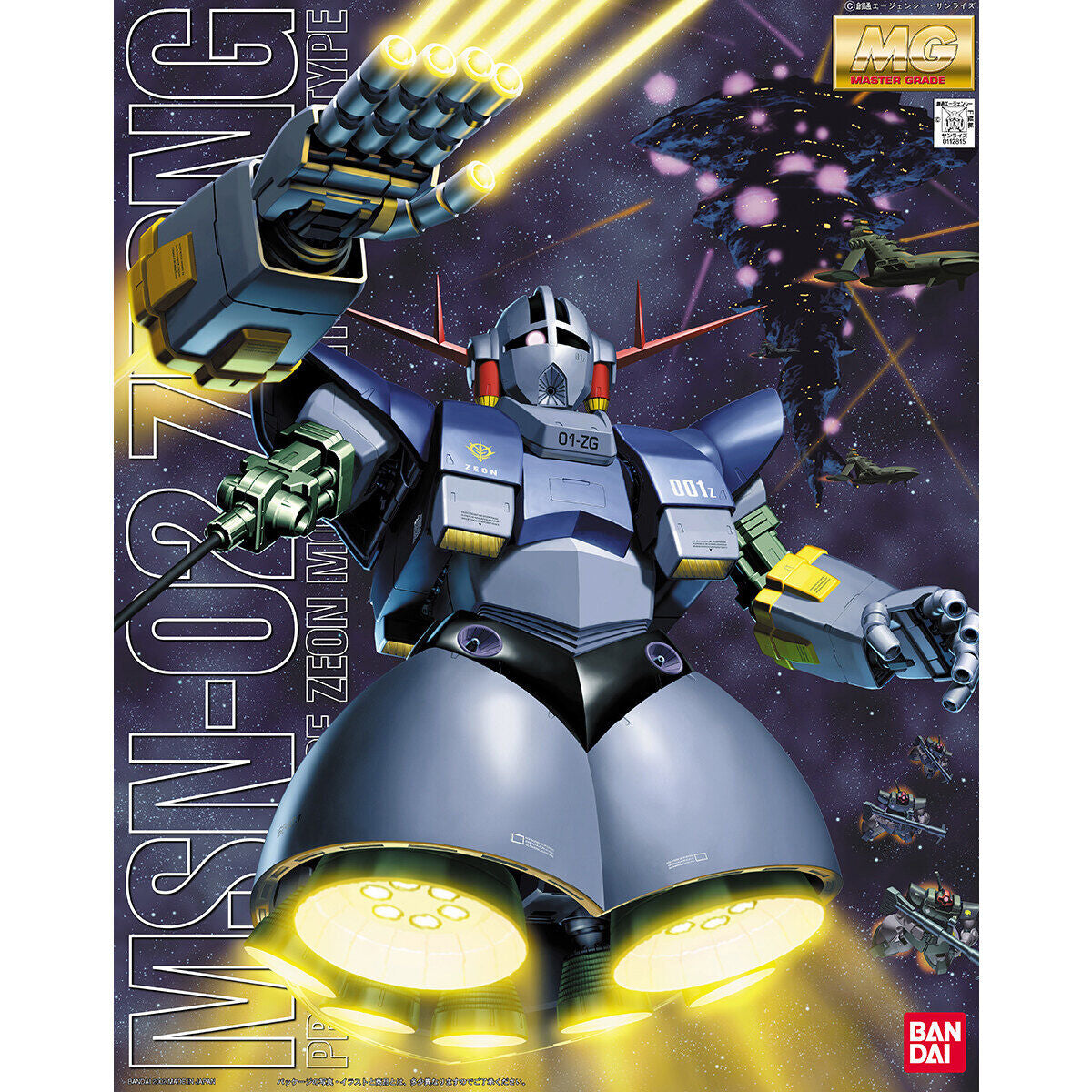 MG 1/100 Zeong 機動戰士 高達 自護 號