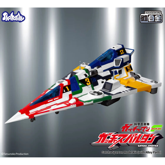 Gatcha Spartan – Gatchaman F Model Kit with Alloy Parts 《神勇飛鷹俠F》旋風斯巴達