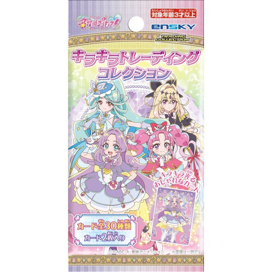 Detective Pretty Cure! Sparkling Trading Card Collection (pack of 20) 偵探 光之美少女