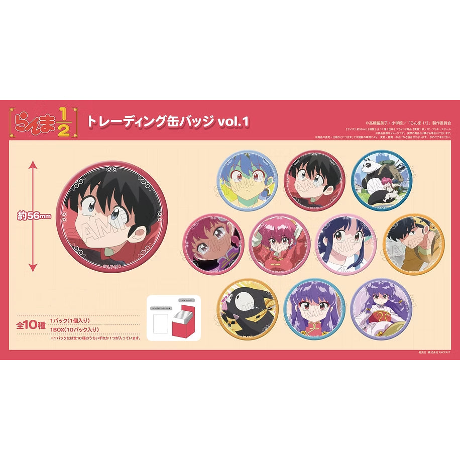 Ranma 1/2 trading can badge vol.1 (set of 10) 亂馬 襟章 徽章