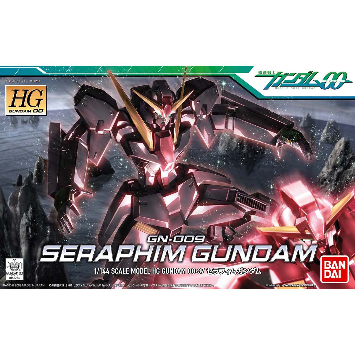 HG 1/144 Seraphim Gundam 機動戰士 撒拉弗高達