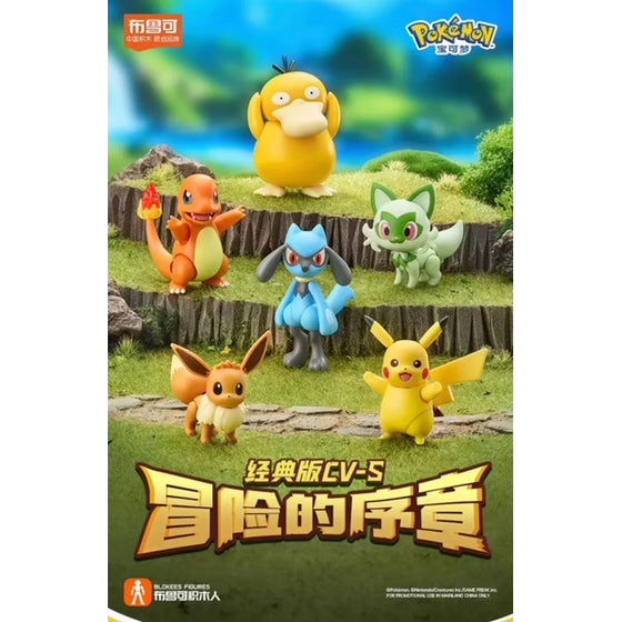 Pokemon Classic Edition - S 寵物小精靈 寶可夢 (6 Style)