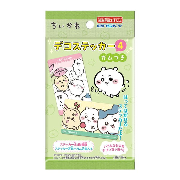 Chikawa deco sticker 4 with gum (box of 20 packs) ちいかわ 小可愛 吉伊卡哇 Chiikawa Something Small and Cute