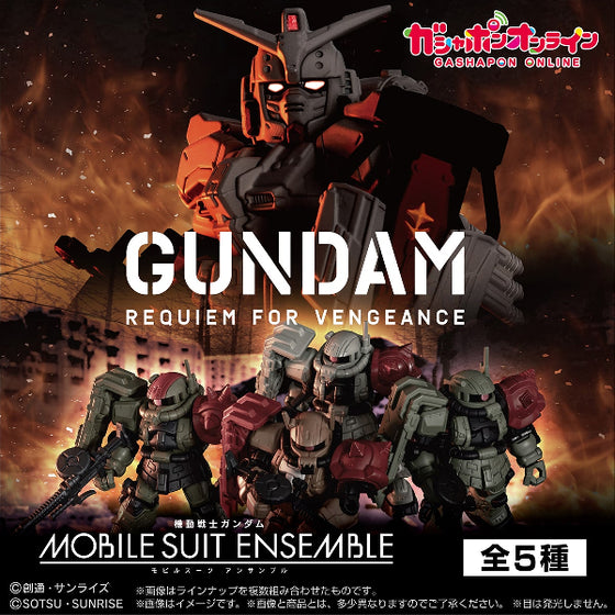 [GOL]MOBILE SUIT ENSEMBLE REQUIEM FOR VENGEANCE 機動戰士高達ENSEMBLE 復仇的鎮魂曲