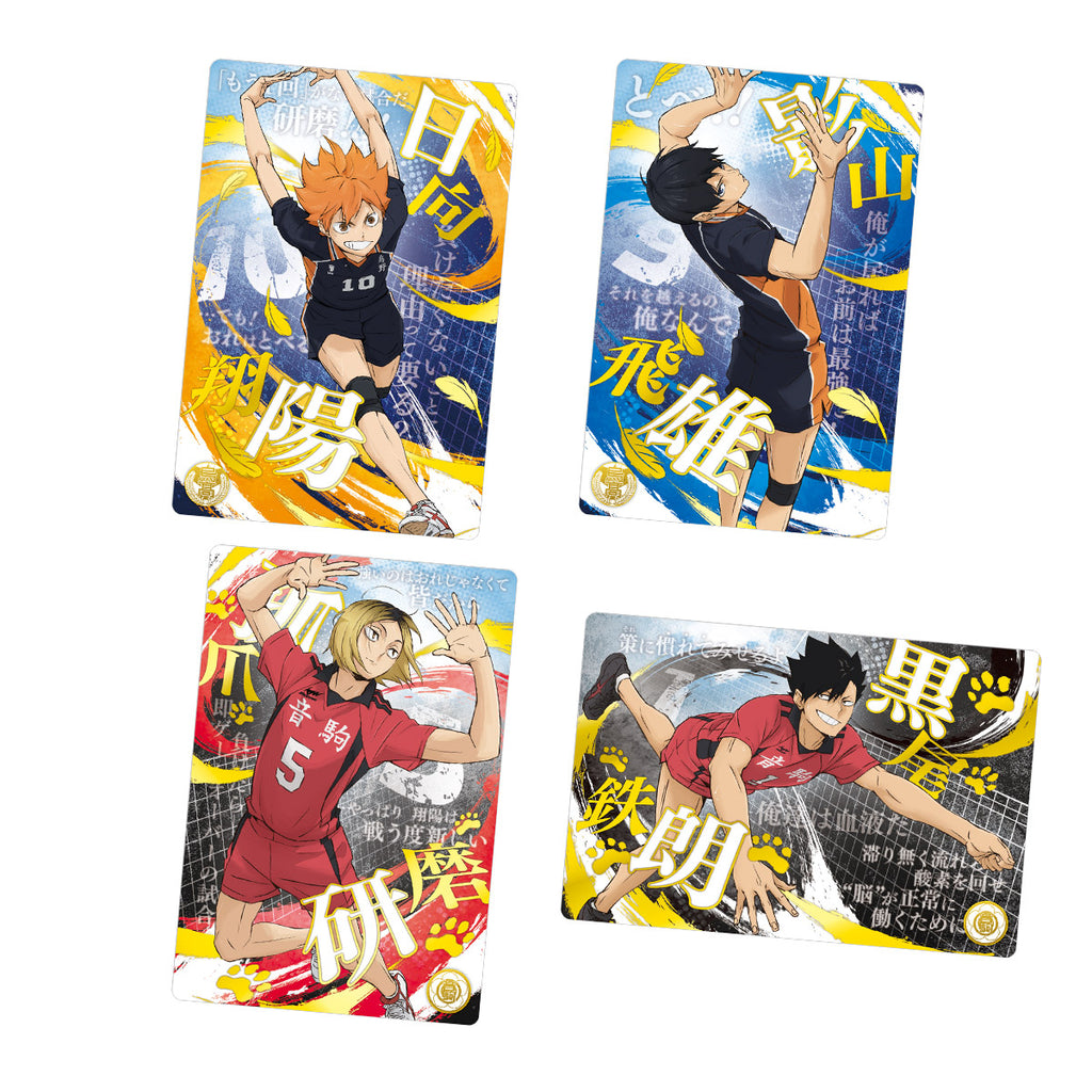 Haikyu!! Wafer 6 (pack of 20) 排球少年 餅卡 食玩