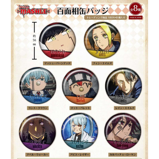 MASHLE Hyakumenso Can Badge (set of 8) 肌肉魔法使 襟章