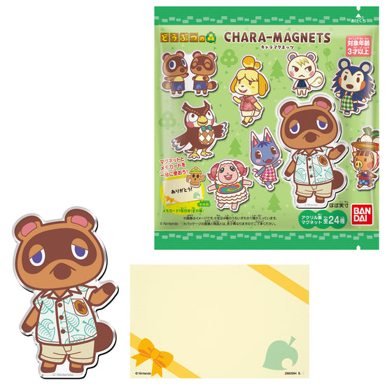 ANIMAL CROSSING CHARACTER MAGNET (Pack of 14) 動物 森友會 磁貼