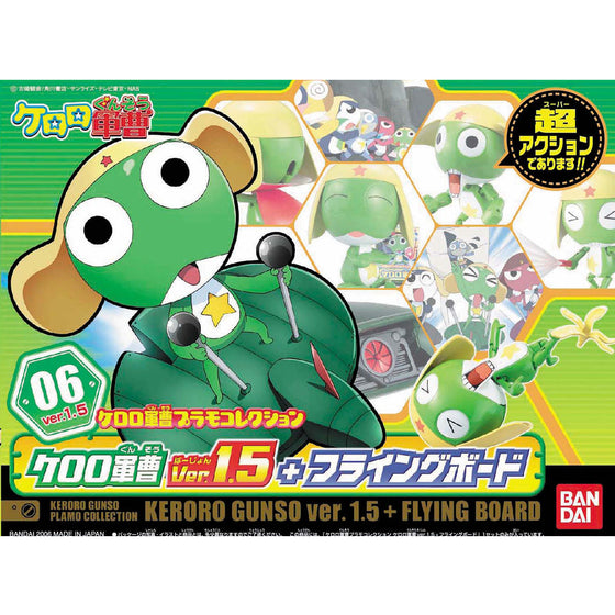 Keroro Gunso Plastic Model Collection Keroro Gunso ver.1.5 + Flying Board 軍曹