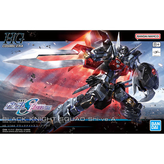 HG 1/144 BLACK KNIGHT SQUAD Shi-ve.A 機動戰士 高達 黑騎士小隊破壊
