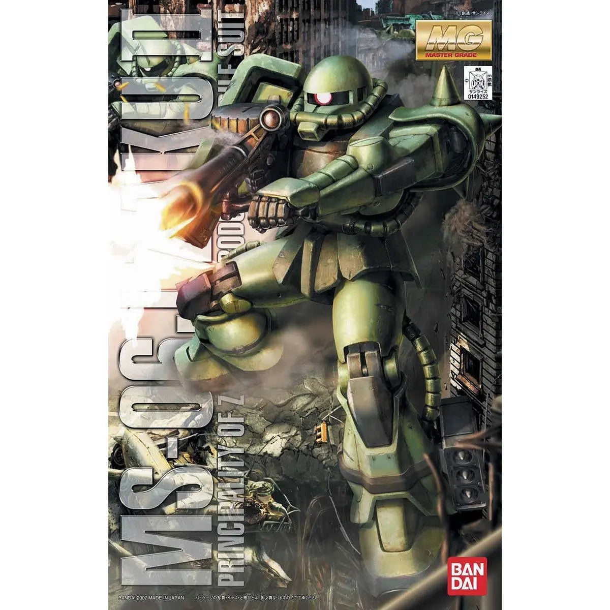 MG 1/100 MS-06J Mass Production Type Zaku Ver.2.0 機動戰士 高達 渣古