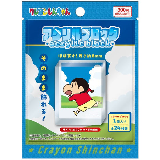 Crayon Shin-chan Acrylic Blocks (set of 24) 蠟筆小新