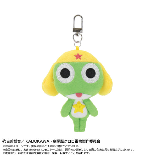 MINIMINI CHIBI PLUSH MASCOT KERORO GUNSO (Box of 8) 軍曹