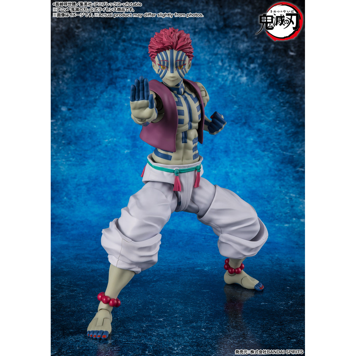 S.H.Figuarts AKAZA 鬼滅之刃 猗窩座 上弦 参