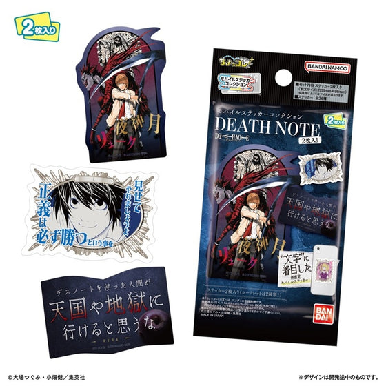 DEATH NOTE Mobile Sticker Collection (pack of 20) 死亡筆記