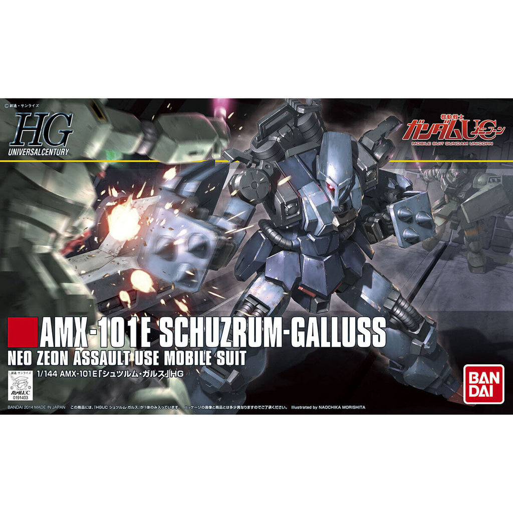 HGUC 1/144 Sturm Gallus 機動戰士 高達 狂飆 卡爾斯