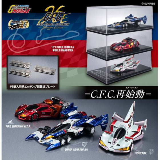 Cyber Formula Collection Heritage Edition Future GPX Cyber Formula 10's Cyber Formula world grand prix set