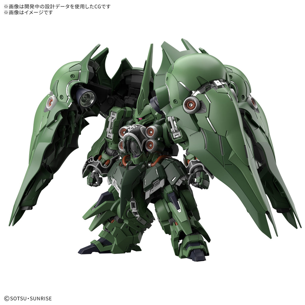 MGSD KSHATRIYA 機動戰士 高達 剎帝利