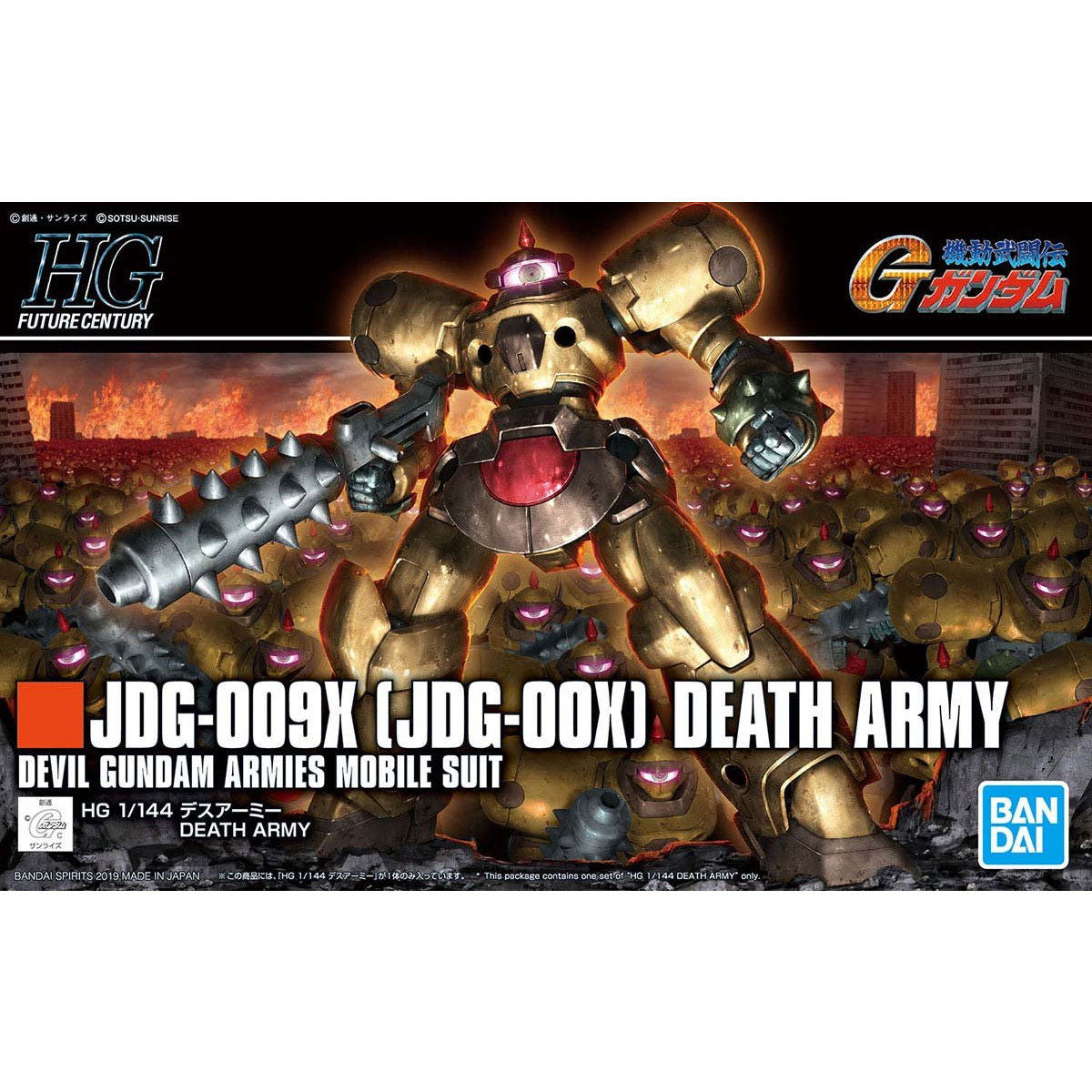 HG 1/144 Death Army 機動戰士 高達 死亡 軍團