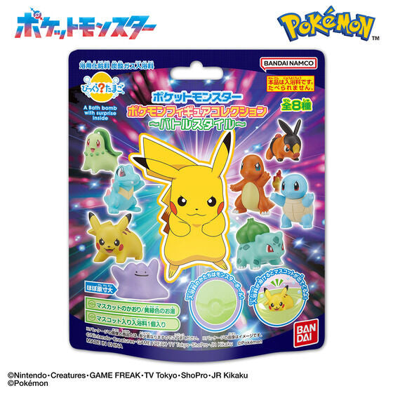 Surprise Egg Pokemon Figure Collection Battle Style (pack of 15) 寵物 小 精靈 寶可夢 浴球