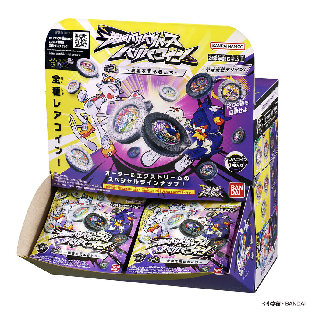 GYAKUTEN BARIBA REVERSE VOL.2 TWO SIDE RULERS (pack of 30) 逆轉 金幣