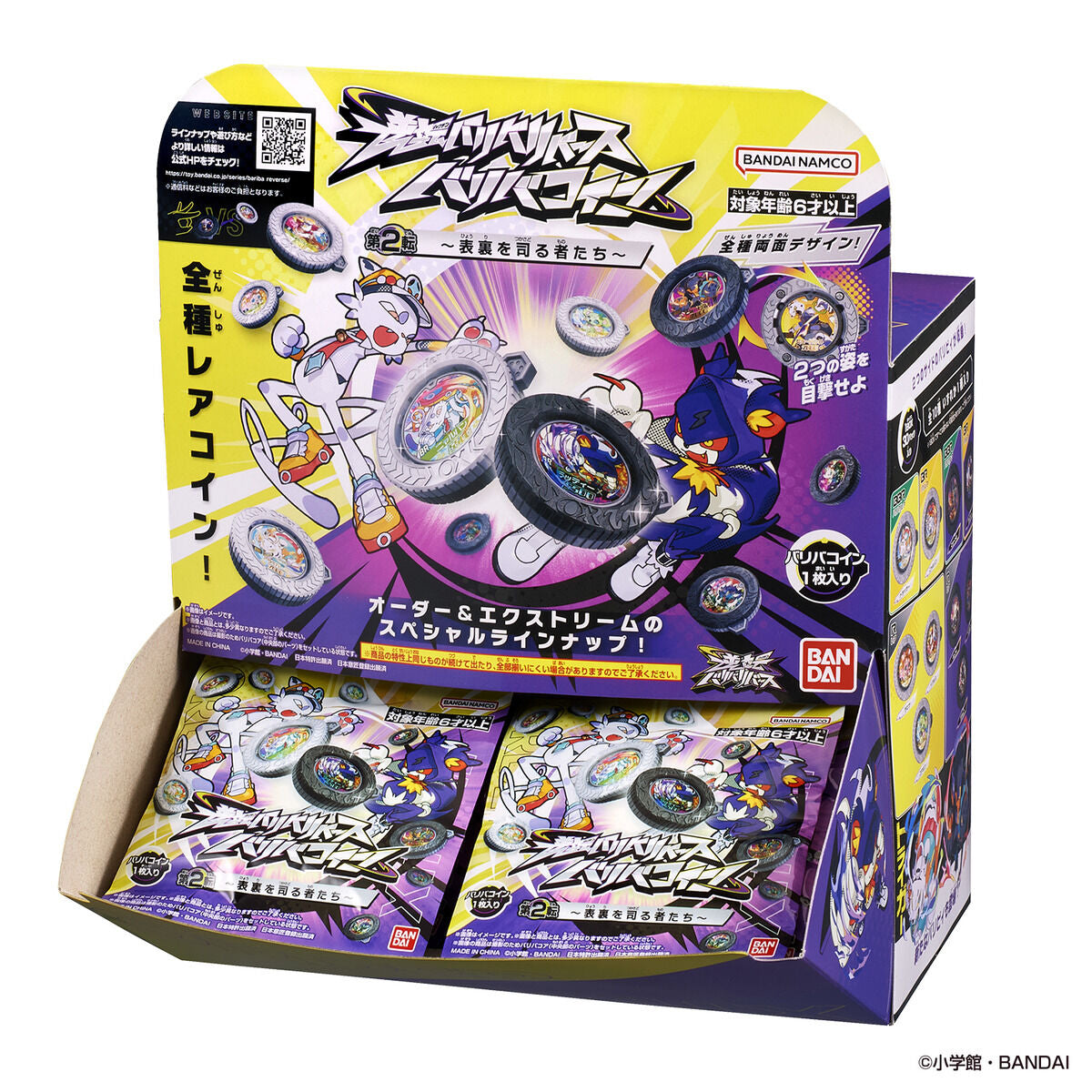 GYAKUTEN BARIBA REVERSE VOL.2 TWO SIDE RULERS (pack of 30) 逆轉 金幣