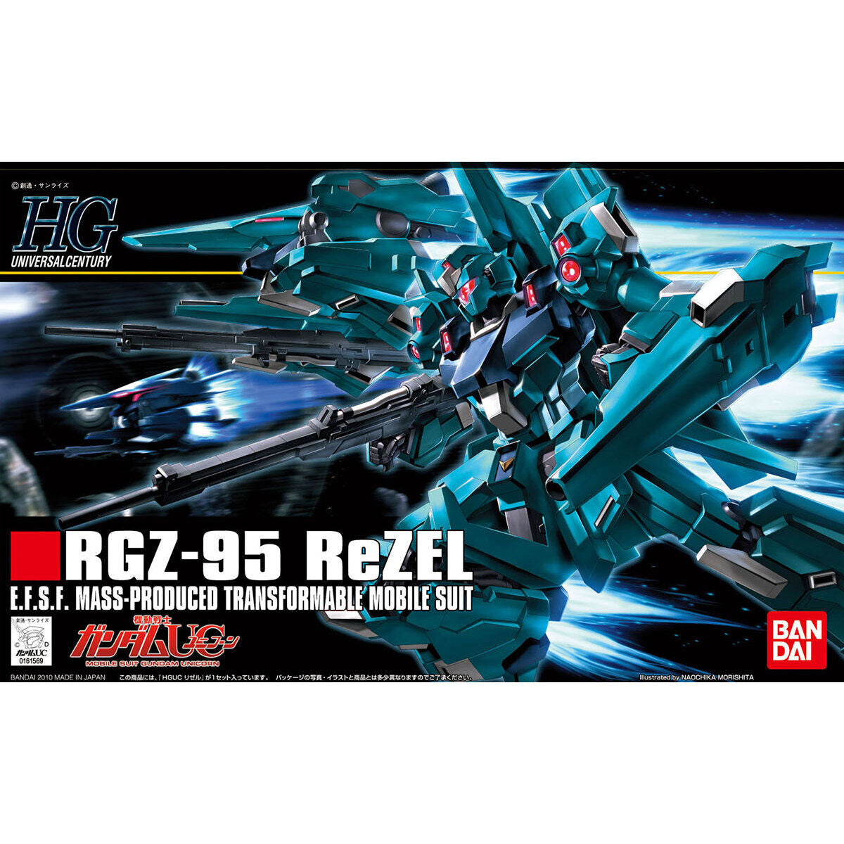 HGUC 1/144 ReZEL 機動戰士 高達 里傑爾