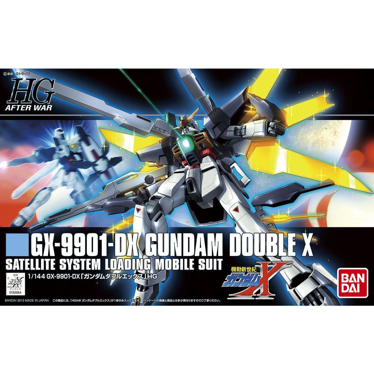 HGAW 1/144 Gundam Double X 機動戰士 高達