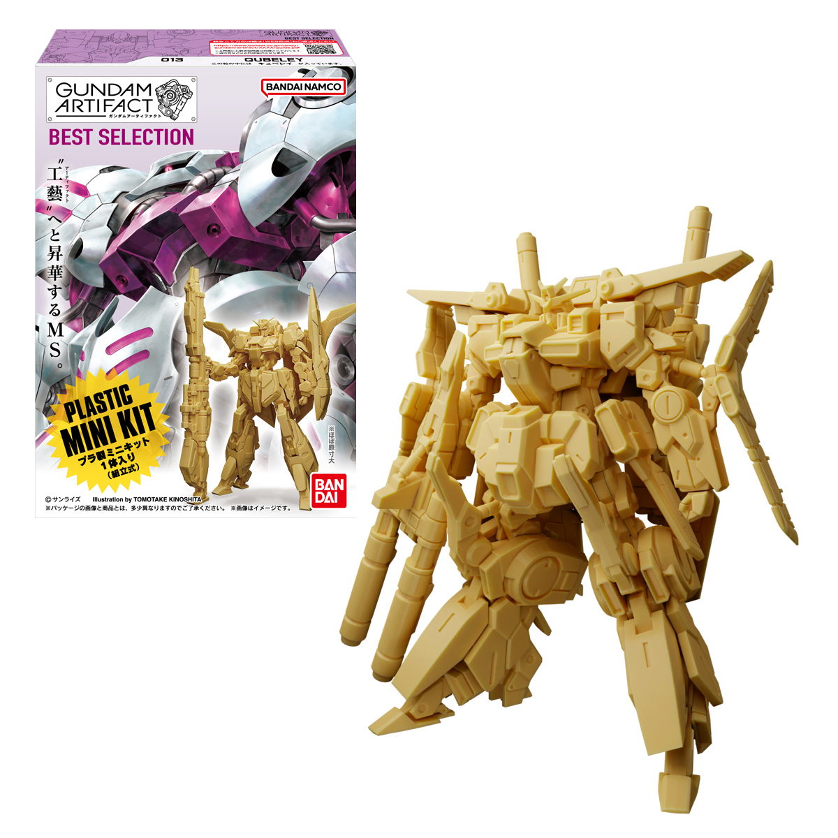 GUNDAM ARTIFACT BEST SELECTION W/O GUM (set of 5) 機動戰士 高達