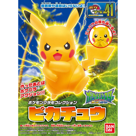 Pokemon Plastic Model Collection Select 41 Series Pikachu 寵物小精靈 寶可夢 比卡超 pokepla