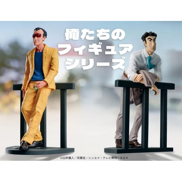 CRAYON SHINCHAN - HIROSHI NOHARA 蠟筆小新 野原 廣志