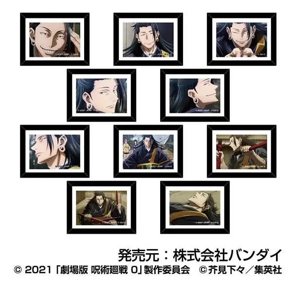 Jujutsu Kaisen the Movie 0 Art Frame Collection Geto Suguru (set of 10) 咒術迴戰 夏油傑