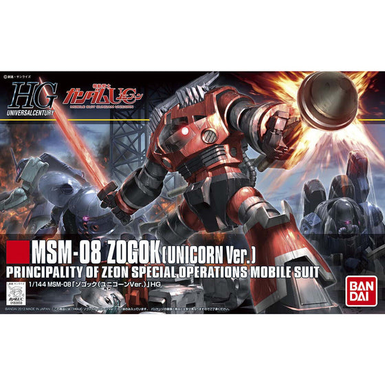 HGUC 1/144 Zogok (Unicorn Ver.) 機動戰士 魔剎