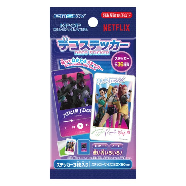 KPOP Girls! Demon Hunters Deco Stickers (pack of 20) 獵魔女團